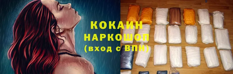 Кокаин Fish Scale Прокопьевск