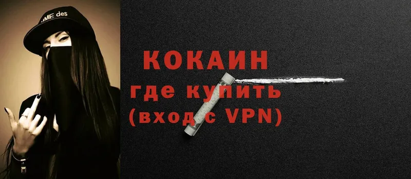 Кокаин Эквадор  Прокопьевск 