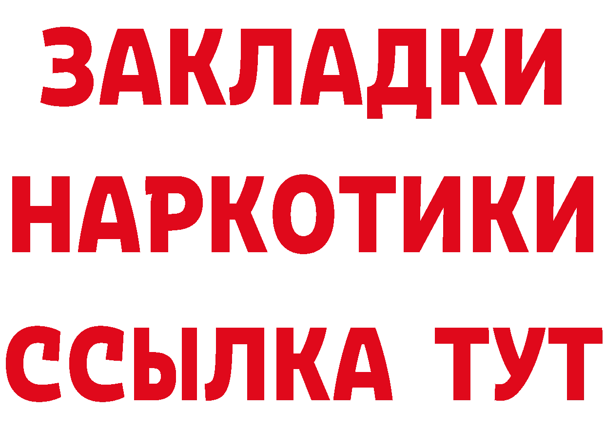 Кетамин VHQ маркетплейс площадка mega Прокопьевск