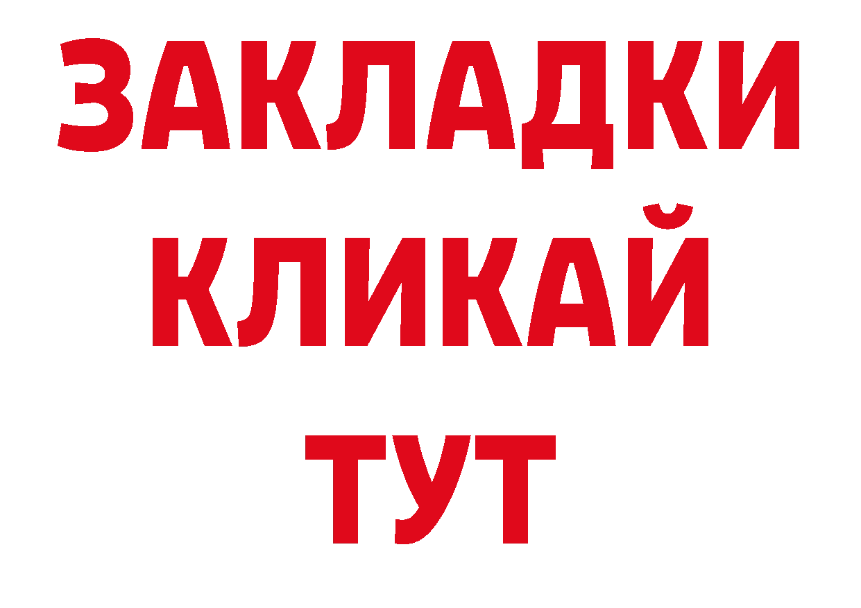 Галлюциногенные грибы мицелий онион сайты даркнета ОМГ ОМГ Прокопьевск