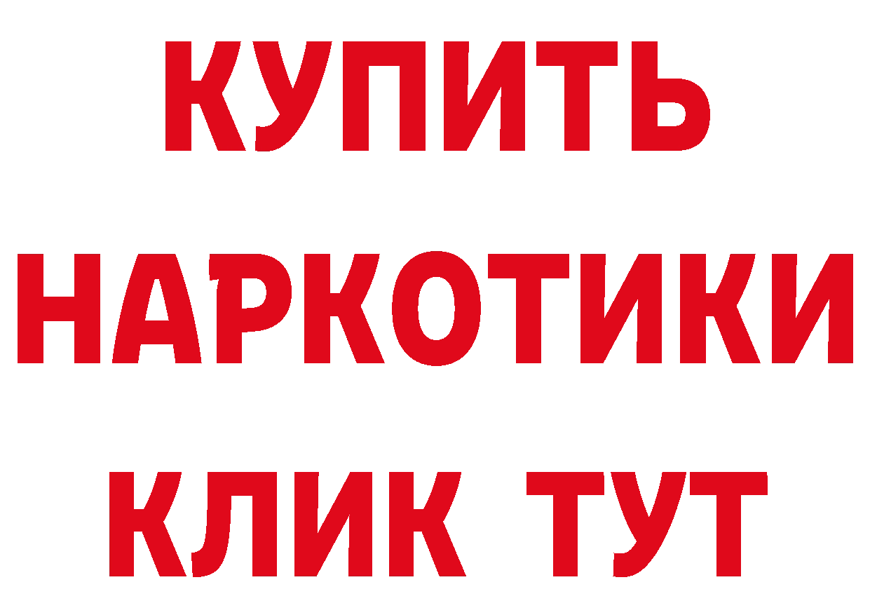 МЯУ-МЯУ VHQ маркетплейс нарко площадка мега Прокопьевск