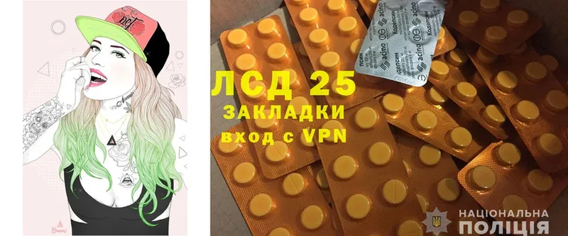 площадка клад  Прокопьевск  Лсд 25 экстази ecstasy 